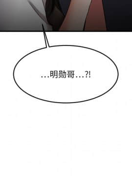 慾望食物鏈 31話_31_177