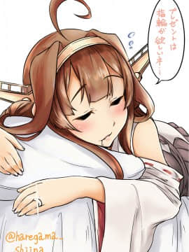 晴釜 艦これ [Pixiv]_63177010_p18_master1200