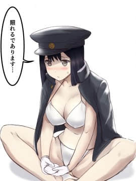 晴釜 艦これ [Pixiv]_64471848_p9_master1200