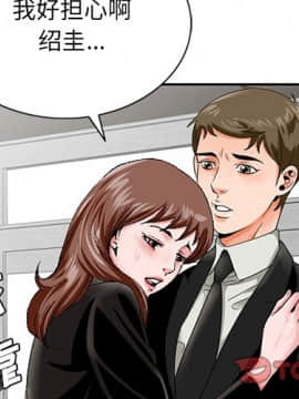 初戀變嫂嫂 23話_23_002