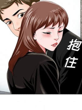 初戀變嫂嫂 23話_23_005