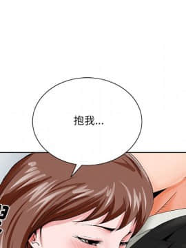 初戀變嫂嫂 23話_23_006