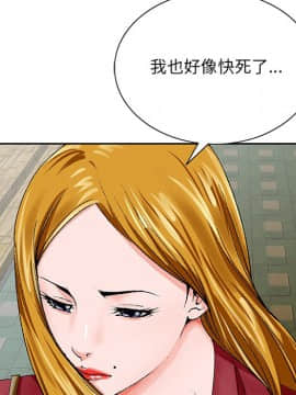 初戀變嫂嫂 23話_23_014