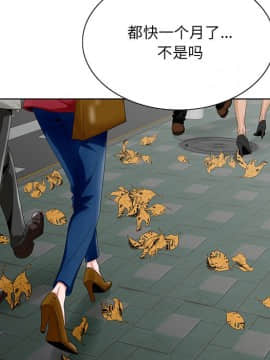 初戀變嫂嫂 23話_23_016
