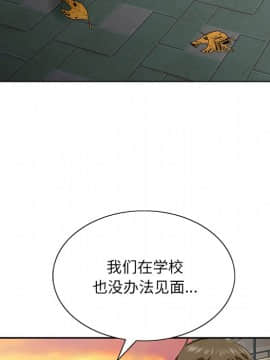 初戀變嫂嫂 23話_23_017