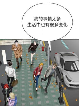 初戀變嫂嫂 23話_23_023
