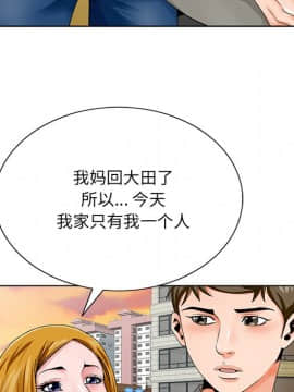 初戀變嫂嫂 23話_23_027