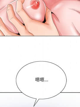 初戀變嫂嫂 23話_23_032