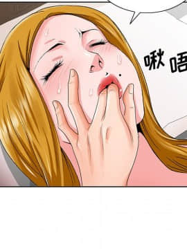 初戀變嫂嫂 23話_23_039