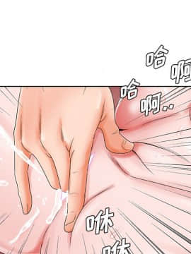 初戀變嫂嫂 23話_23_043