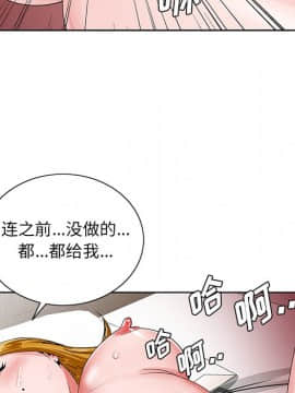 初戀變嫂嫂 23話_23_044