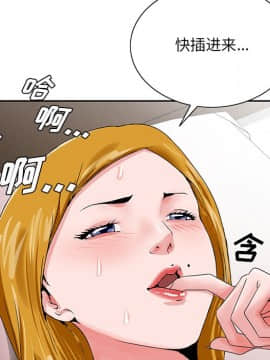 初戀變嫂嫂 23話_23_049