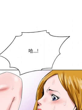 初戀變嫂嫂 23話_23_053