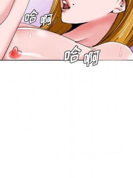 初戀變嫂嫂 23話_23_054