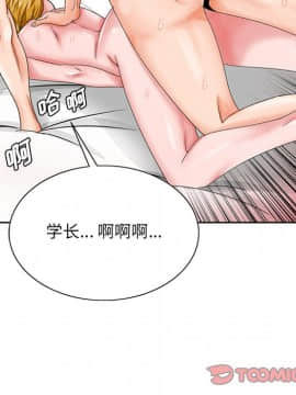 初戀變嫂嫂 23話_23_062
