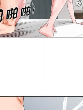 初戀變嫂嫂 23話_23_065
