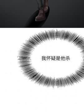 初戀變嫂嫂 23話_23_070