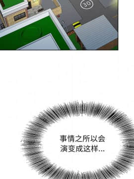 初戀變嫂嫂 23話_23_073