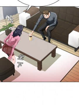 初戀變嫂嫂 23話_23_084