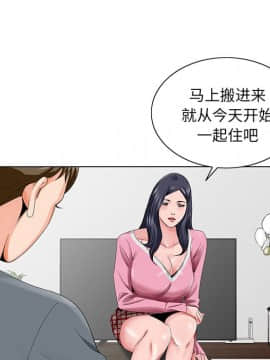 初戀變嫂嫂 23話_23_090