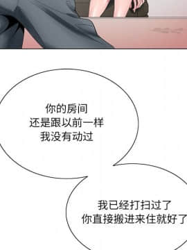 初戀變嫂嫂 23話_23_091