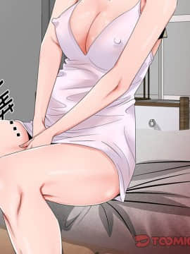 初戀變嫂嫂 23話_23_102