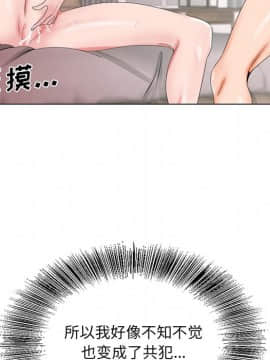 初戀變嫂嫂 23話_23_106