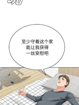初戀變嫂嫂 23話_23_111