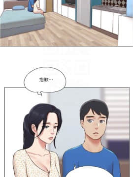 單身女子公寓 38話_38_004