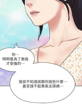 單身女子公寓 38話_38_005