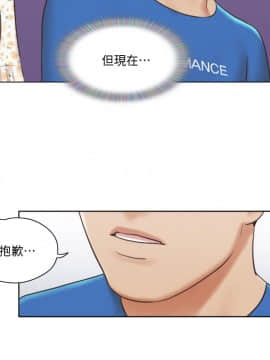 單身女子公寓 38話_38_009