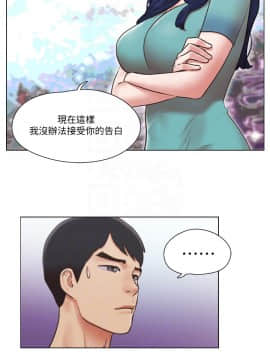單身女子公寓 38話_38_016