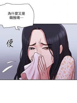 單身女子公寓 38話_38_017