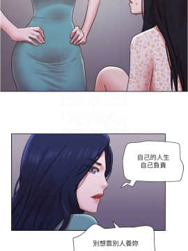 單身女子公寓 38話_38_018
