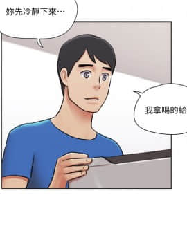 單身女子公寓 38話_38_023