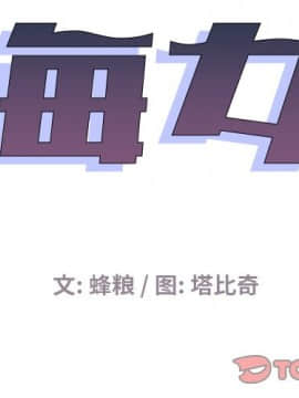 海女 12話_12_002