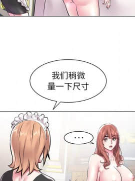 海女 12話_12_022
