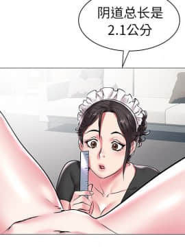 海女 12話_12_035