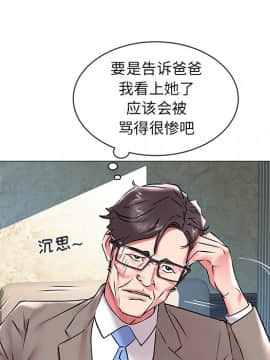 海女 12話_12_073