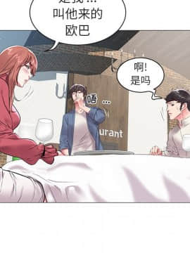 海女 12話_12_089
