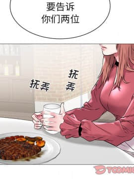 海女 12話_12_092