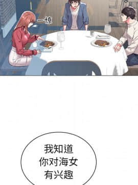 海女 12話_12_095