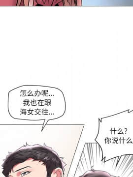 海女 12話_12_103