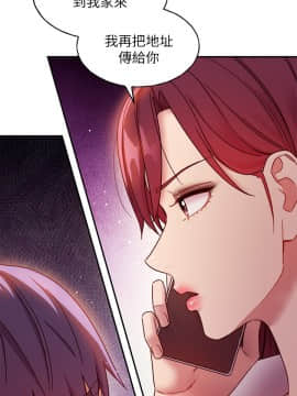 繼母的朋友們 62話_62_001