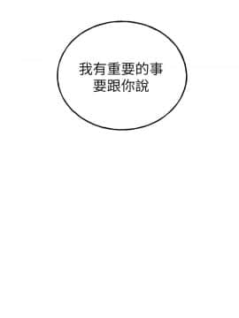 繼母的朋友們 62話_62_002