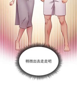 繼母的朋友們 62話_62_005