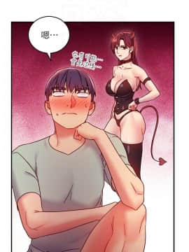 繼母的朋友們 62話_62_006