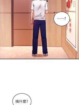 繼母的朋友們 62話_62_010