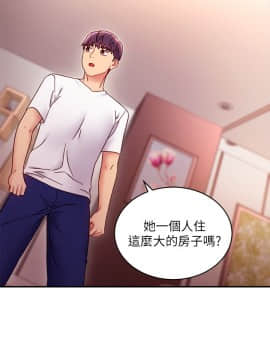 繼母的朋友們 62話_62_013