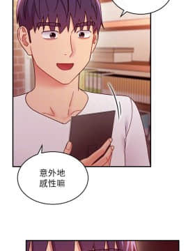 繼母的朋友們 62話_62_014